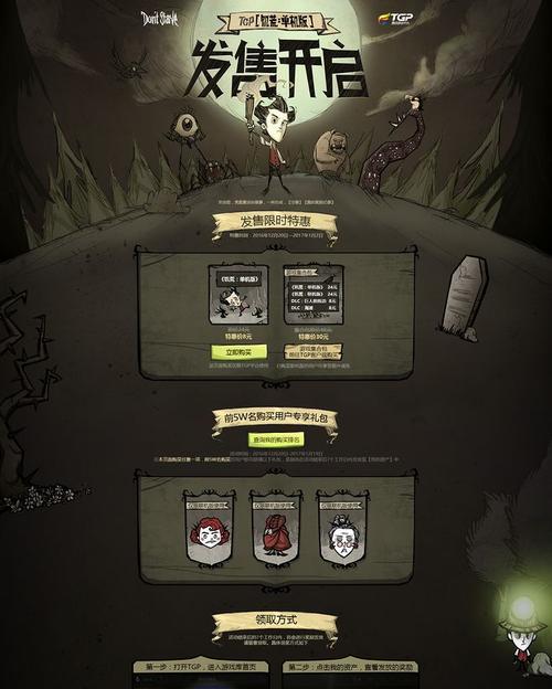 《饥荒》全新100种玩法大揭秘（游戏界的挑战者）