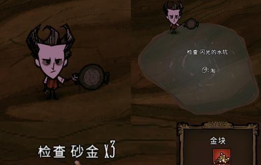 《饥荒》游戏金块获取方法大全（轻松掌握金块获取技巧）