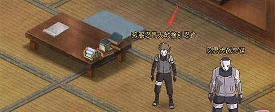 《火影忍者OL》游戏组织战忍界大战战术技巧（用策略赢得胜利）