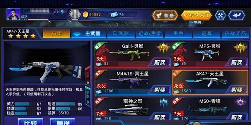 《火线精英》游戏幽灵行动模式技巧介绍（战术策略带你一览无遗）
