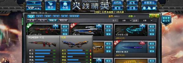 《火线精英》游戏汽锤实用玩法技巧（掌握汽锤技巧）