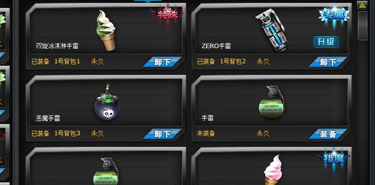 《火线精英》游戏汽锤实用玩法技巧（掌握汽锤技巧）