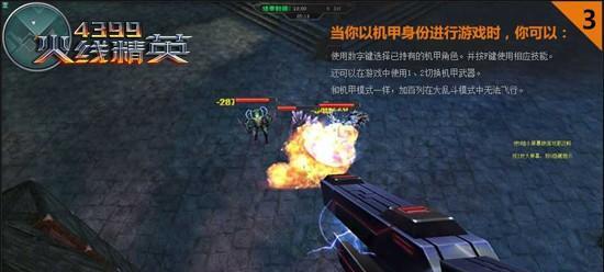 《火线精英》游戏刀战大揭秘（掌握这些小技巧）
