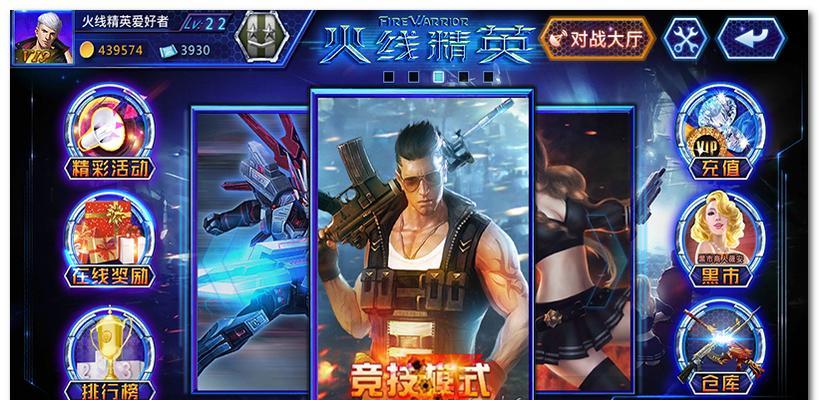 《火线精英》游戏超级刀战全攻略（火线精英刀战攻略）
