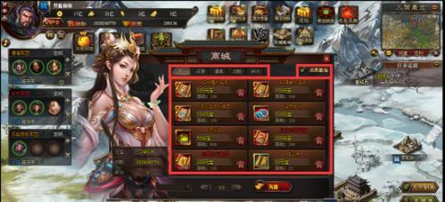 《皇图》游戏炼体真气攻略（玩家必读）