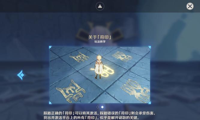 《皇图》游戏金符获得攻略（用最简单的方式获取无限金符）