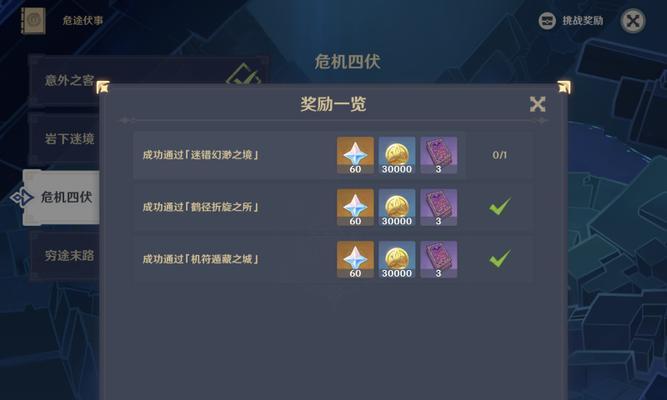 《皇图》游戏金符获得攻略（用最简单的方式获取无限金符）
