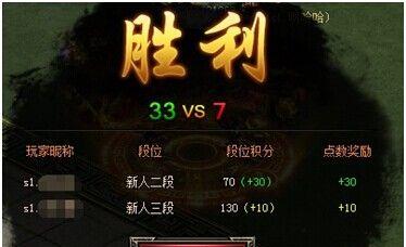 《皇图》游戏等级投资玩法全面解析（打造巨大收益）