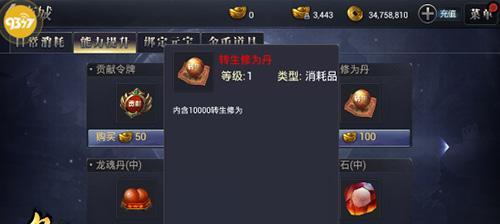 《皇图》游戏等级投资玩法全面解析（打造巨大收益）