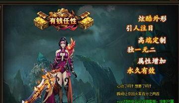 《花千骨》游戏重制版生肖BOSS，全新挑战等你来（跨界合作为游戏增色）