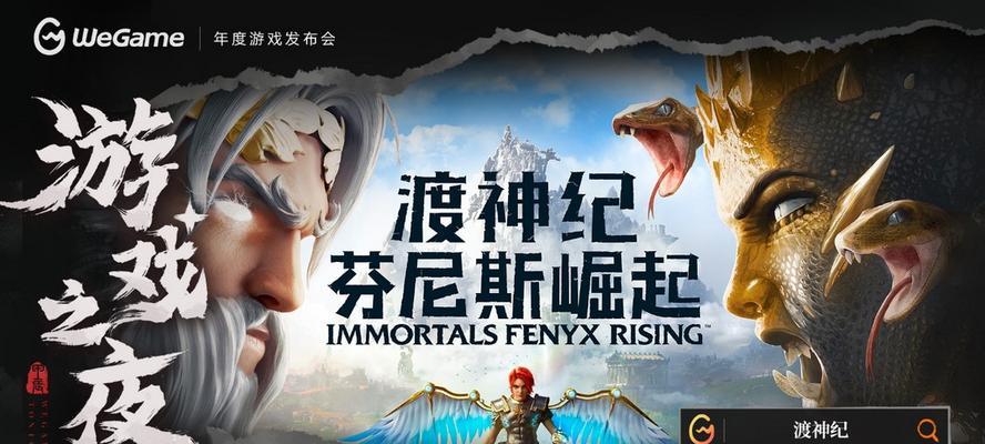 《狐狸岛2》中小狐狸的神奇之旅（探索未知世界）