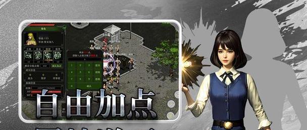 《红月传说战神版》之龙陨宝库跨服大解密（揭秘跨服神秘宝库）