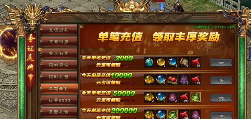 《红月传说》天书残卷获取攻略（独家秘籍）