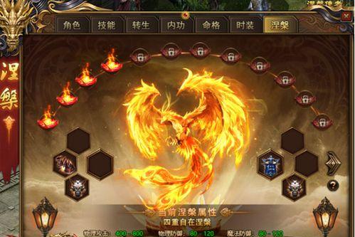 《红月传说》天书残卷获取攻略（独家秘籍）