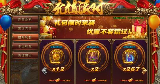 《红月传说》天书残卷获取攻略（独家秘籍）