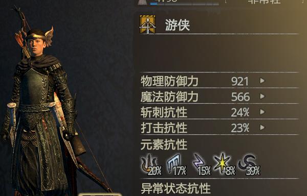 《黑暗之魂2》游戏王城双咒缚卡Bug打法（突破难关）