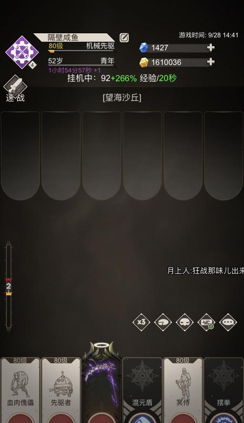 《黑暗之光》星图攻略（探索无尽星际的技巧和窍门）