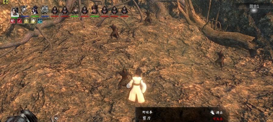 《河洛群侠传》游戏完美开局攻略（开局必读！掌握这些技巧）