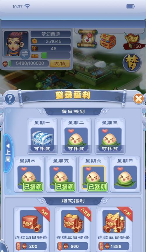 《汉室雄风》南蛮宝库玩法详解（一探南蛮宝库的秘密）