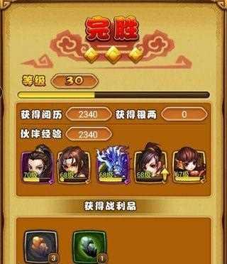 《寒刀行》游戏珍宝玩法介绍（玩转游戏）