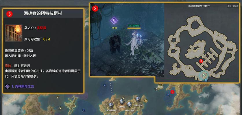 《海上方舟》攻略大全（探秘海洋世界）