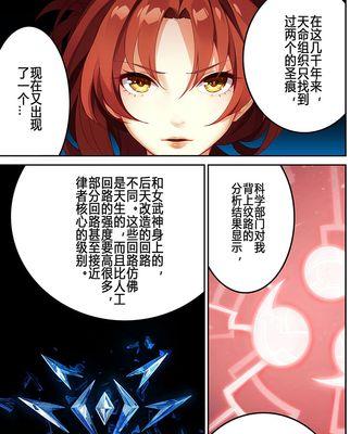 崩坏3杏玛尔圣痕厉害吗（探究杏玛尔圣痕的强大之处）