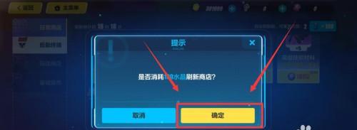 《崩坏三》水晶获取攻略（快速获得水晶的方法和技巧）