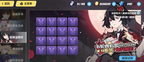 《崩坏三》水晶获取攻略（快速获得水晶的方法和技巧）