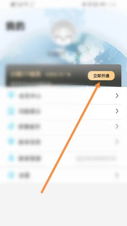 游戏世界在手，畅享阅读乐趣（揭秘笔趣阁app如何精准选章节）
