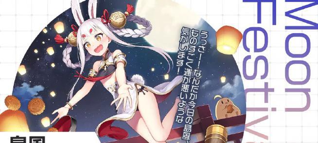 碧蓝航线箱庭疗法攻略：放松心情，体验美好海洋生活
