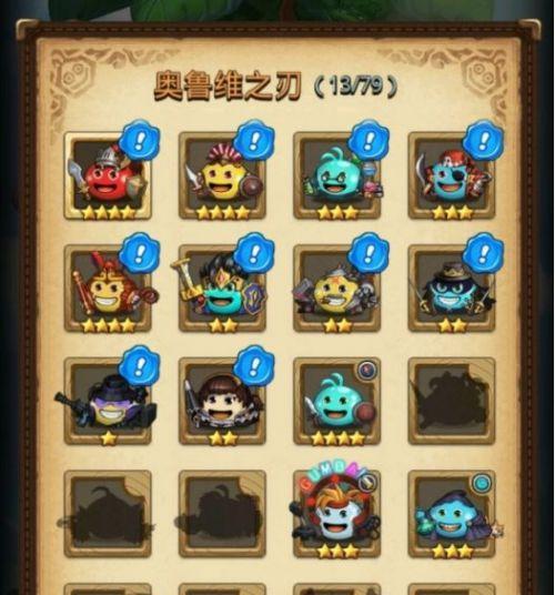 不思议迷宫M15星域侏罗纪星通关攻略（探秘侏罗纪星）