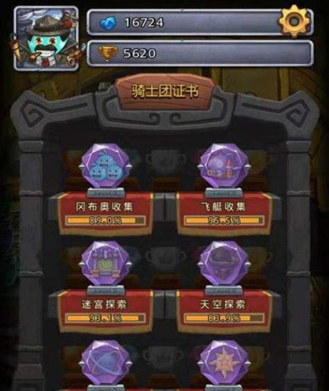 不思议迷宫M15星域侏罗纪星通关攻略（探秘侏罗纪星）