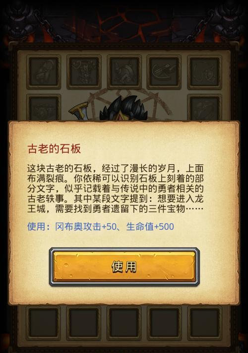 不思议迷宫分岔洞窟机器人攻略指南（探索迷宫）