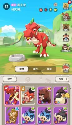 乌拉拉后期职业（探索游戏世界）