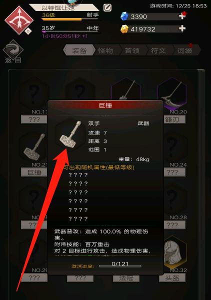 不朽之旅中普攻流转职职业选择攻略（教你如何选出最适合自己的职业）