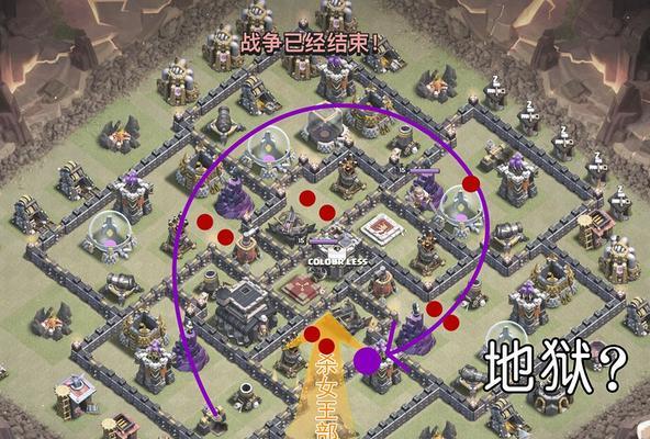 掌握石法流高本三星打法，轻松玩转部落冲突（升级打法不是梦）