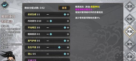 《汉家江湖》新人如何获取资源（游戏资源获取攻略）