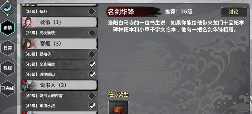 《汉家江湖》新人如何获取资源（游戏资源获取攻略）