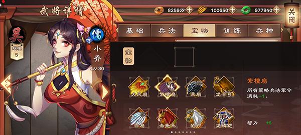 以策魂三国八阵第二十五关通关攻略（游戏爱好者必备）