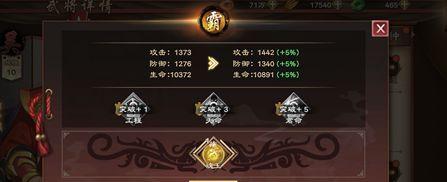 《策魂三国》兵种属性全面解析（测评最强兵种）