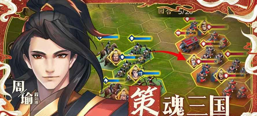 以策魂三国各副本武将需求一览（掌握游戏副本所需武将）