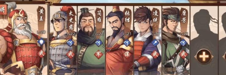 以策魂三国各副本武将需求一览（掌握游戏副本所需武将）