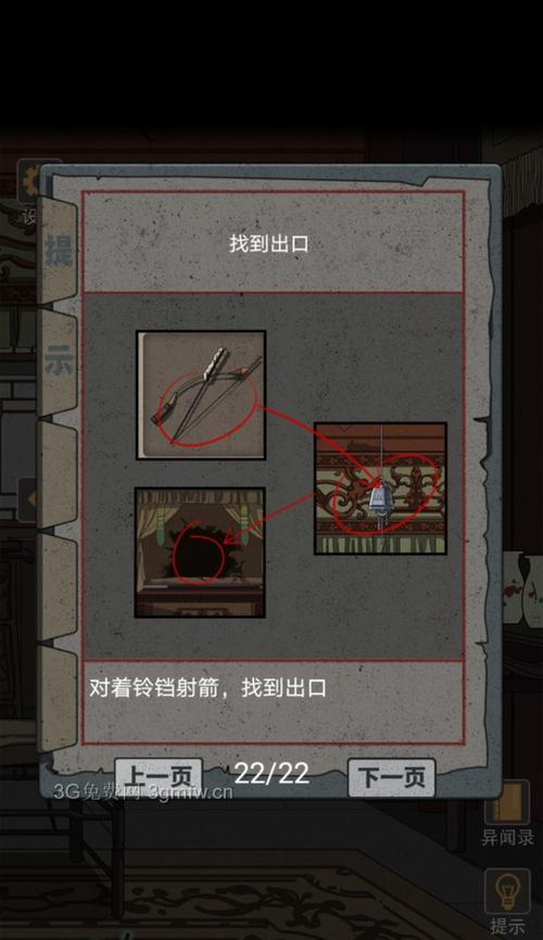 挑战极限（从零开始）