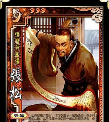 《以策魂三国》中的吕虔，攻略详解（探究吕虔在游戏中的强大之处及战术技巧）