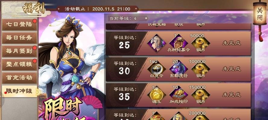 《策魂三国》全武将实力大揭秘（以测评为主）