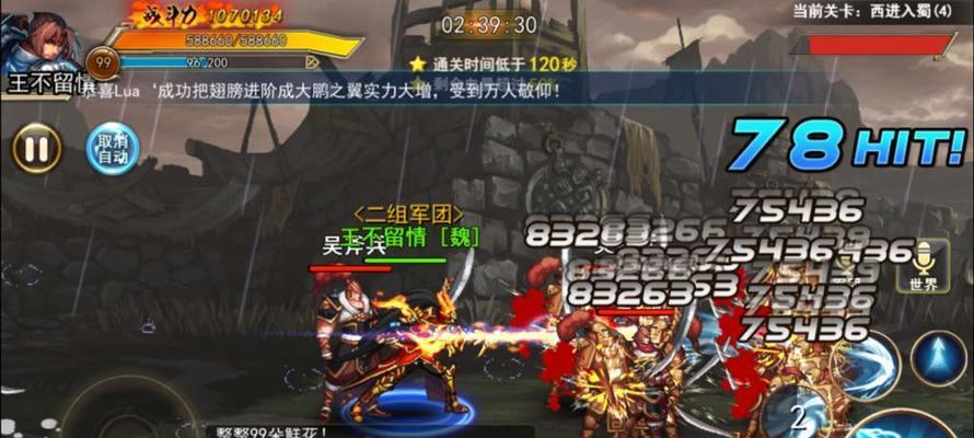 策魂三国新手抽卡攻略（教你抽到最强武将）