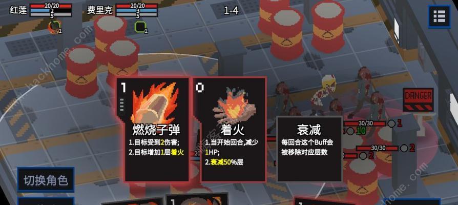 策马三国志攻略（手把手教你玩转三国）