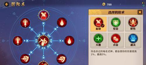 长生劫算卦正确姿势解析（玩游戏也要玩得精准）