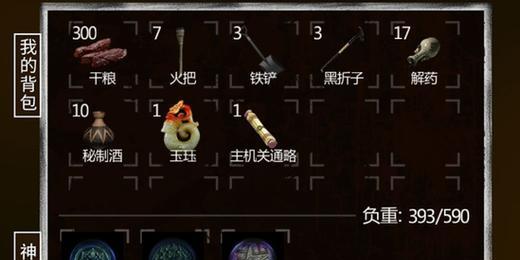 《以长生劫之魔窟》攻略全解析（史上最全魔窟攻略）