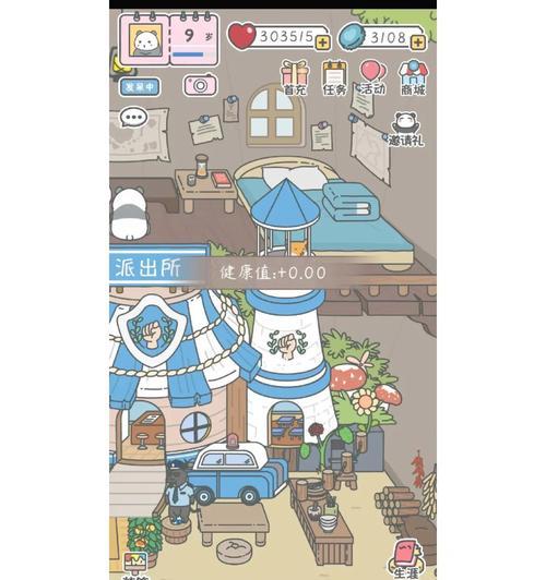 《宠我一生食物获取大全》（游戏中食物获得渠道全解析）